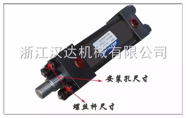 MOB油缸基本型外形尺寸圖